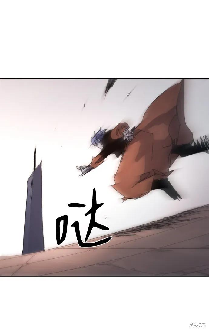 馀火骑士 - 第57话 - 第24张图