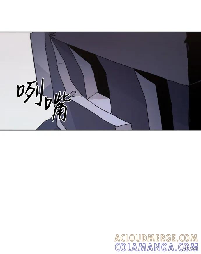 馀火骑士 - 第57话 - 第34张图