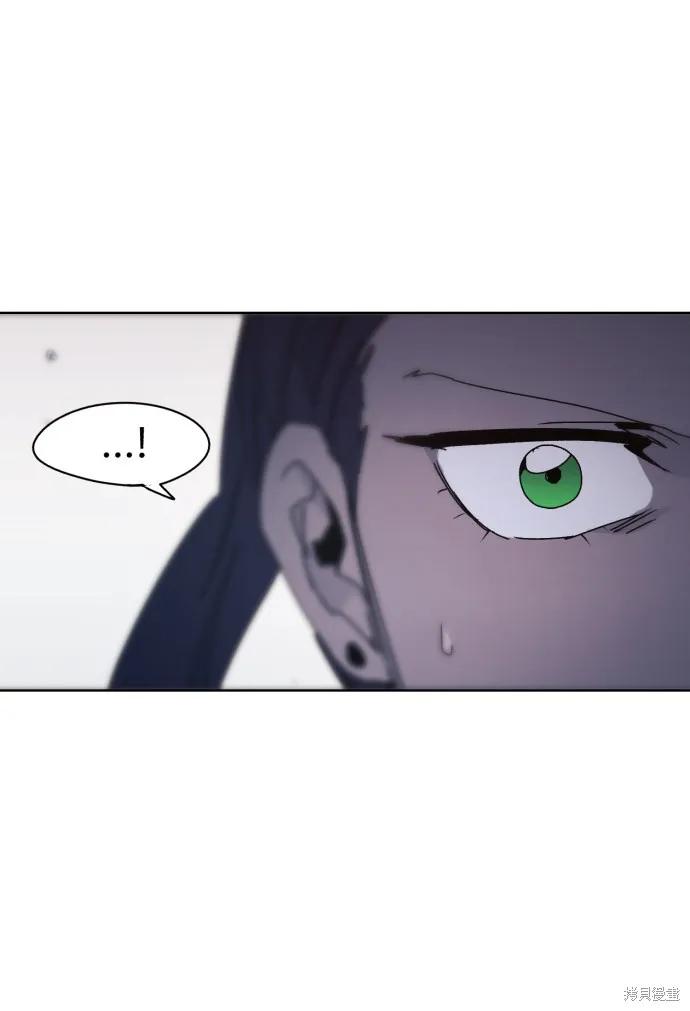 馀火骑士 - 第57话 - 第38张图