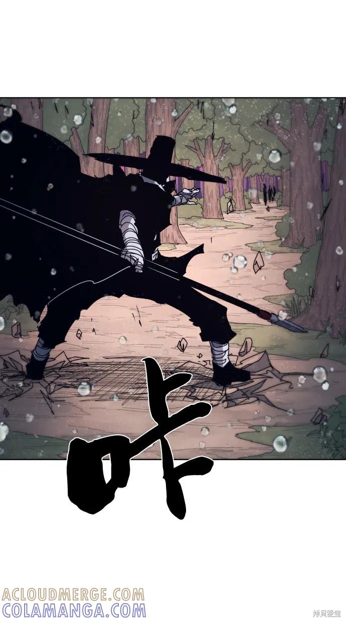 馀火骑士 - 第57话 - 第52张图