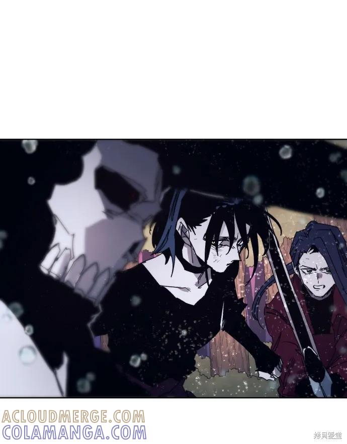 馀火骑士 - 第57话 - 第55张图