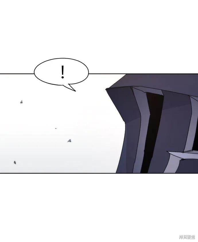 馀火骑士 - 第57话 - 第11张图