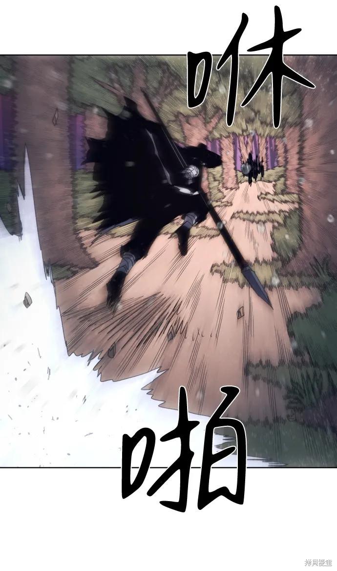 馀火骑士 - 第57话 - 第53张图