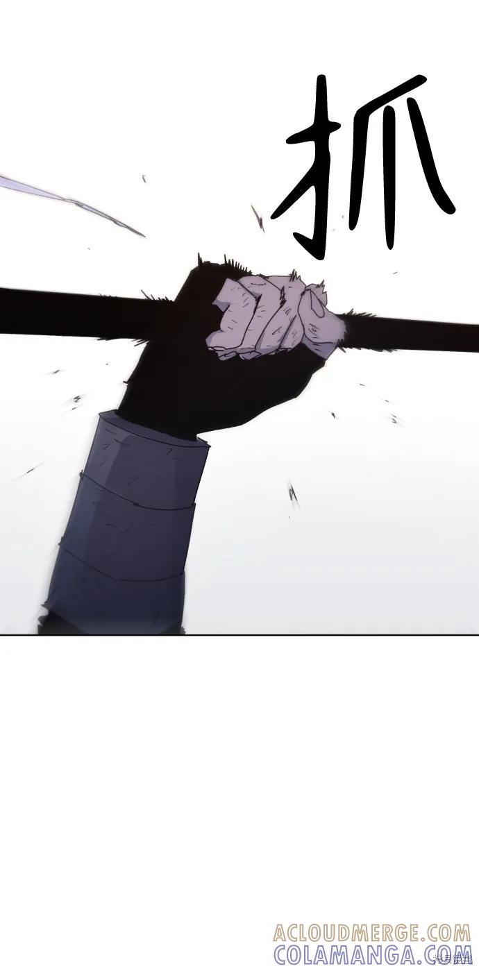 馀火骑士 - 第57话 - 第31张图