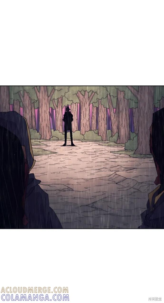 馀火骑士 - 第58话 - 第46张图