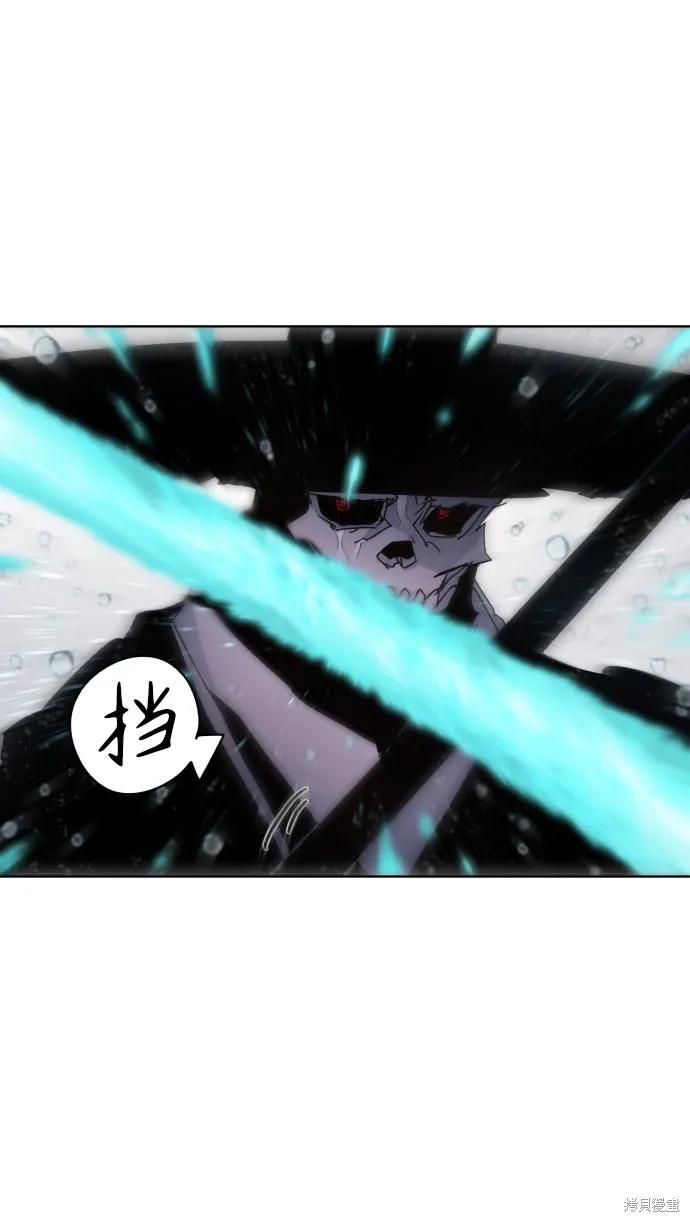 馀火骑士 - 第58话 - 第33张图