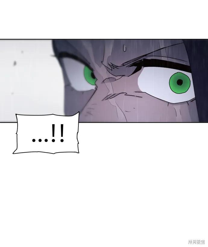 馀火骑士 - 第58话 - 第56张图