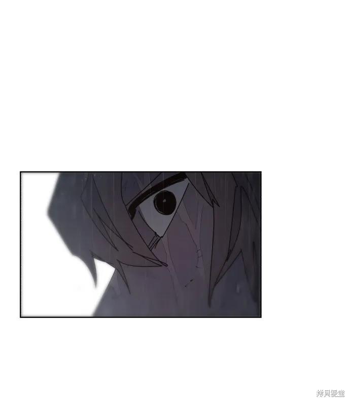 馀火骑士 - 第58话 - 第57张图