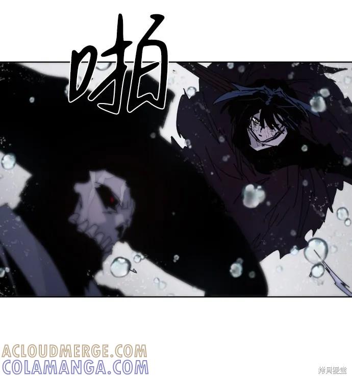 馀火骑士 - 第58话 - 第28张图