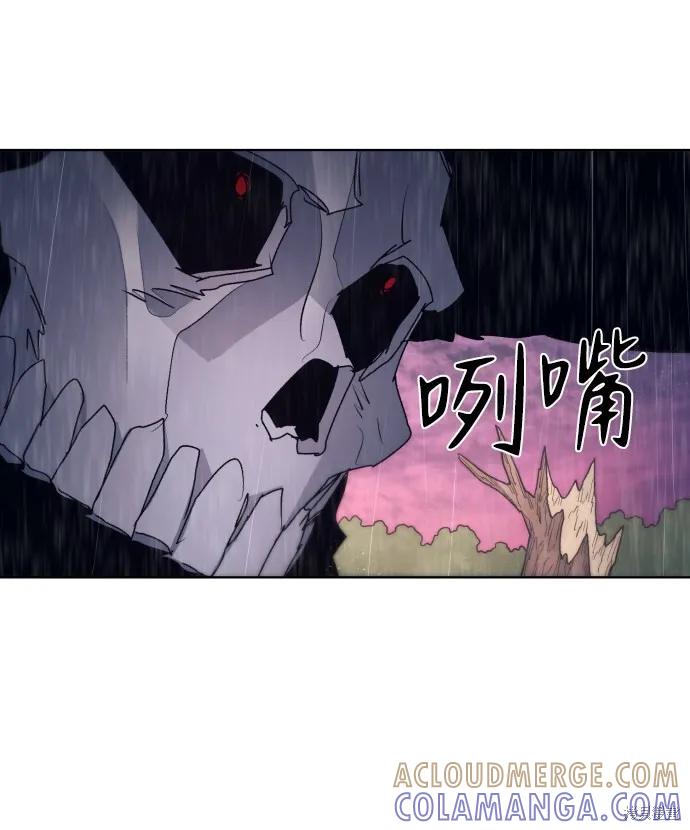 馀火骑士 - 第58话 - 第61张图