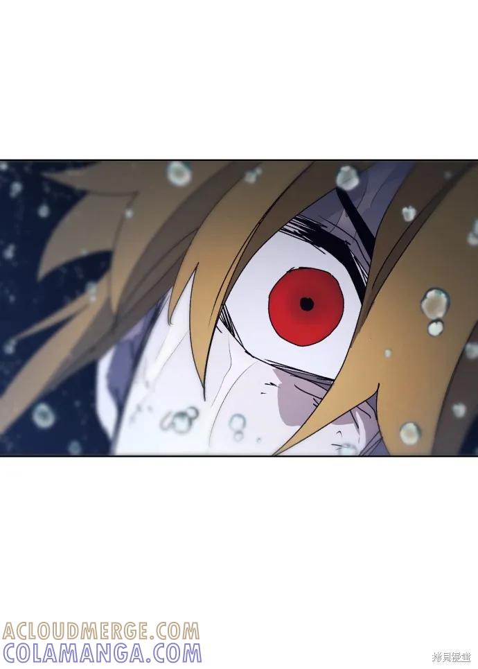 馀火骑士 - 第58话 - 第40张图