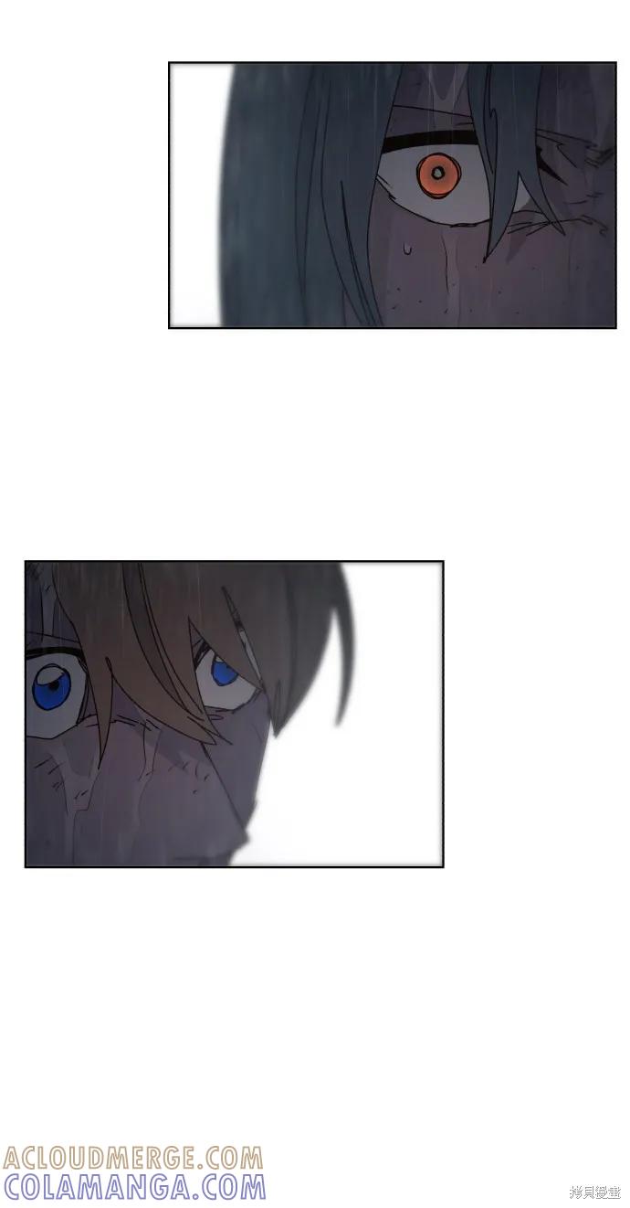 馀火骑士 - 第58话 - 第58张图