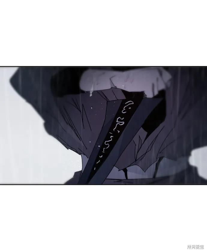 馀火骑士 - 第58话 - 第24张图