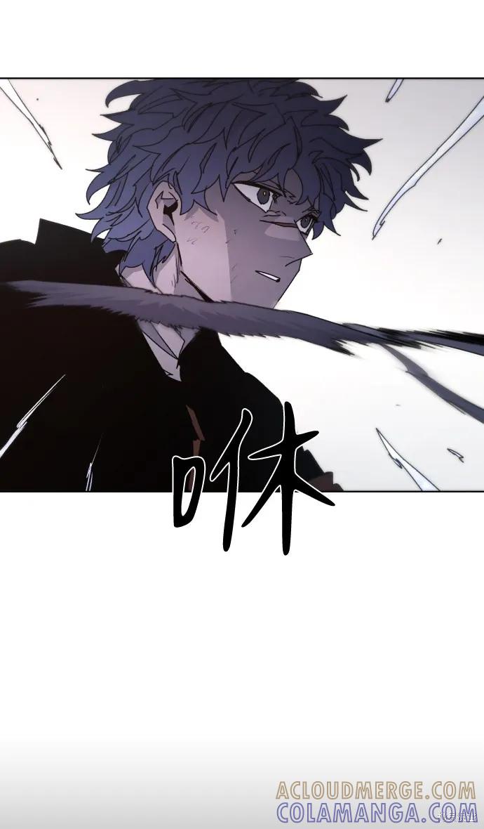 馀火骑士 - 第59话 - 第16张图