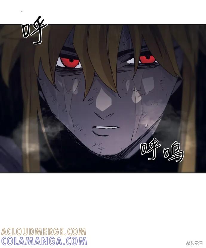 馀火骑士 - 第59话 - 第82张图