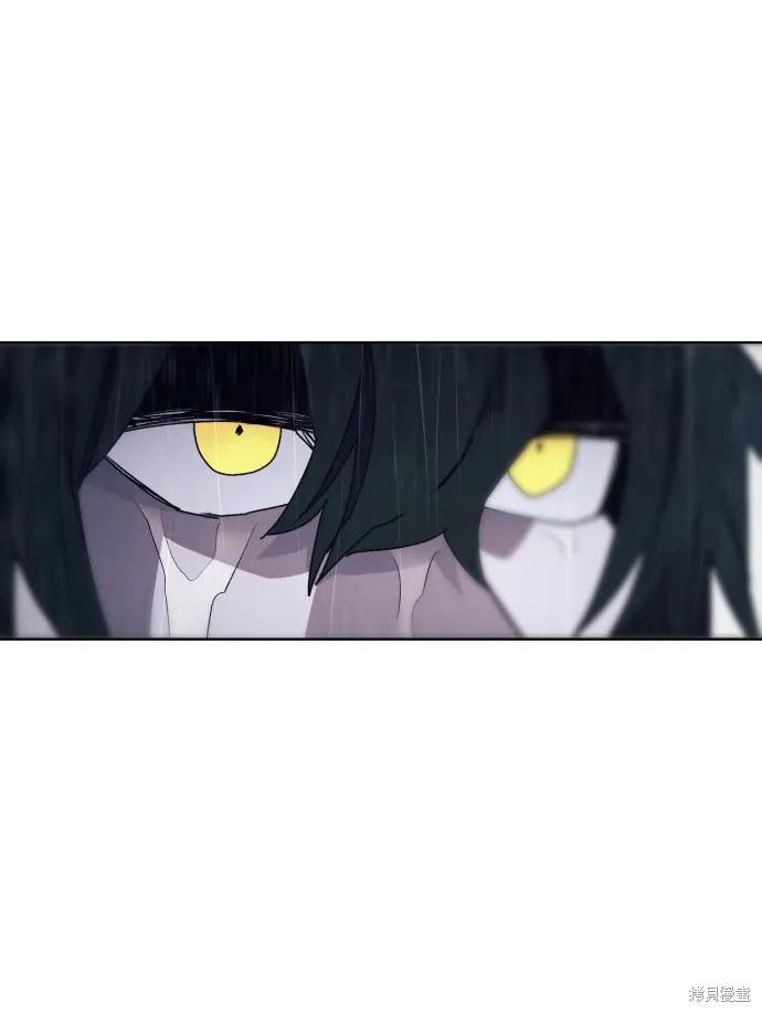 馀火骑士 - 第59话 - 第57张图