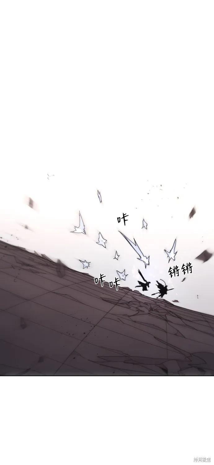 馀火骑士 - 第59话 - 第27张图