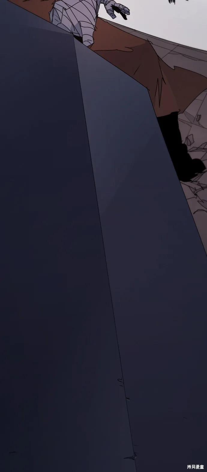 馀火骑士 - 第59话 - 第21张图