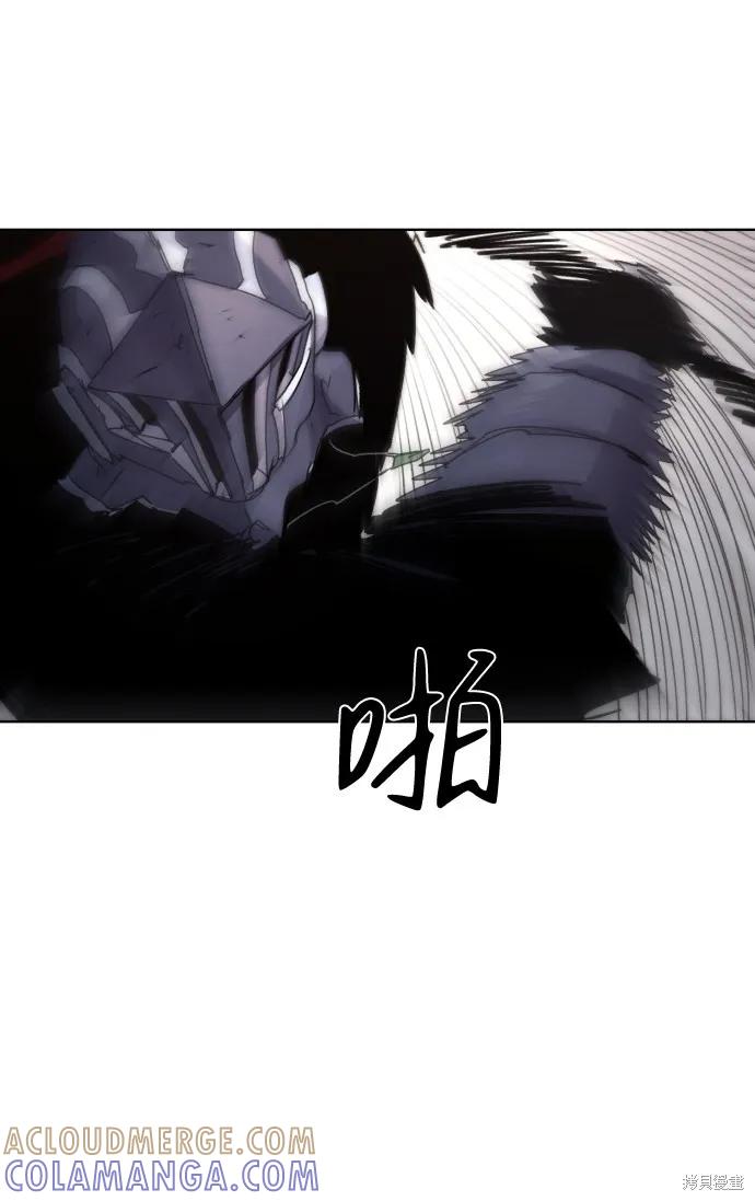 馀火骑士 - 第59话 - 第37张图