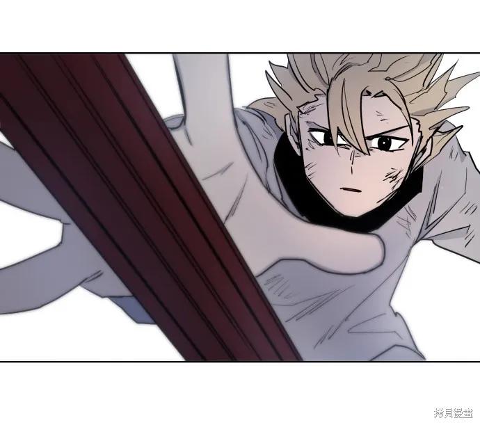 馀火骑士 - 第6话 - 第39张图