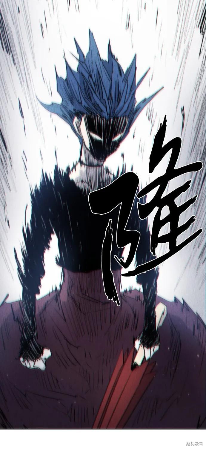 馀火骑士 - 第6话 - 第81张图