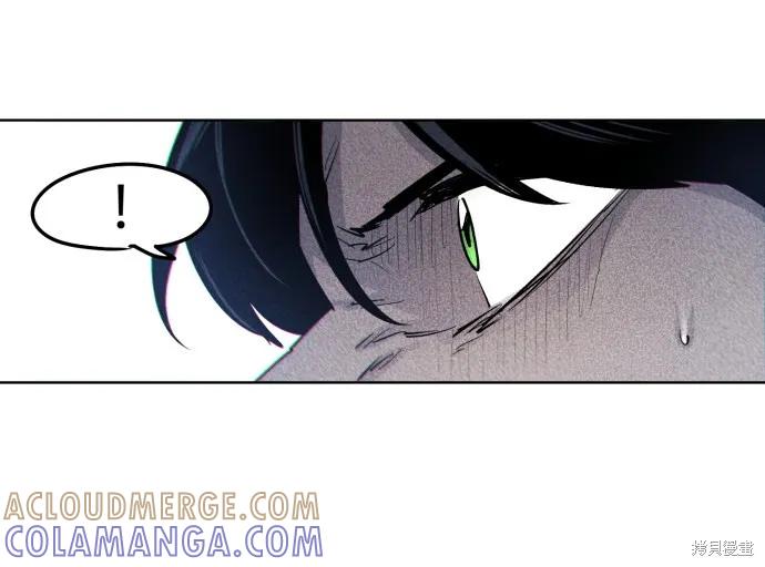 馀火骑士 - 第6话 - 第76张图