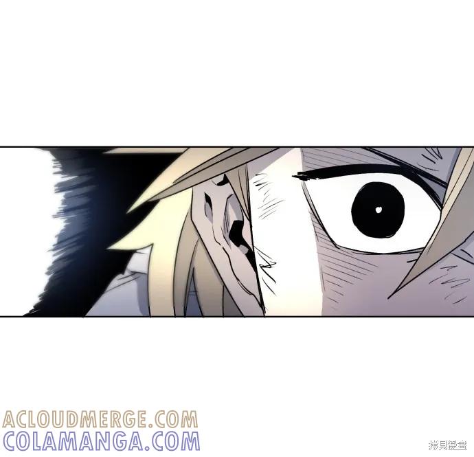 馀火骑士 - 第6话 - 第40张图