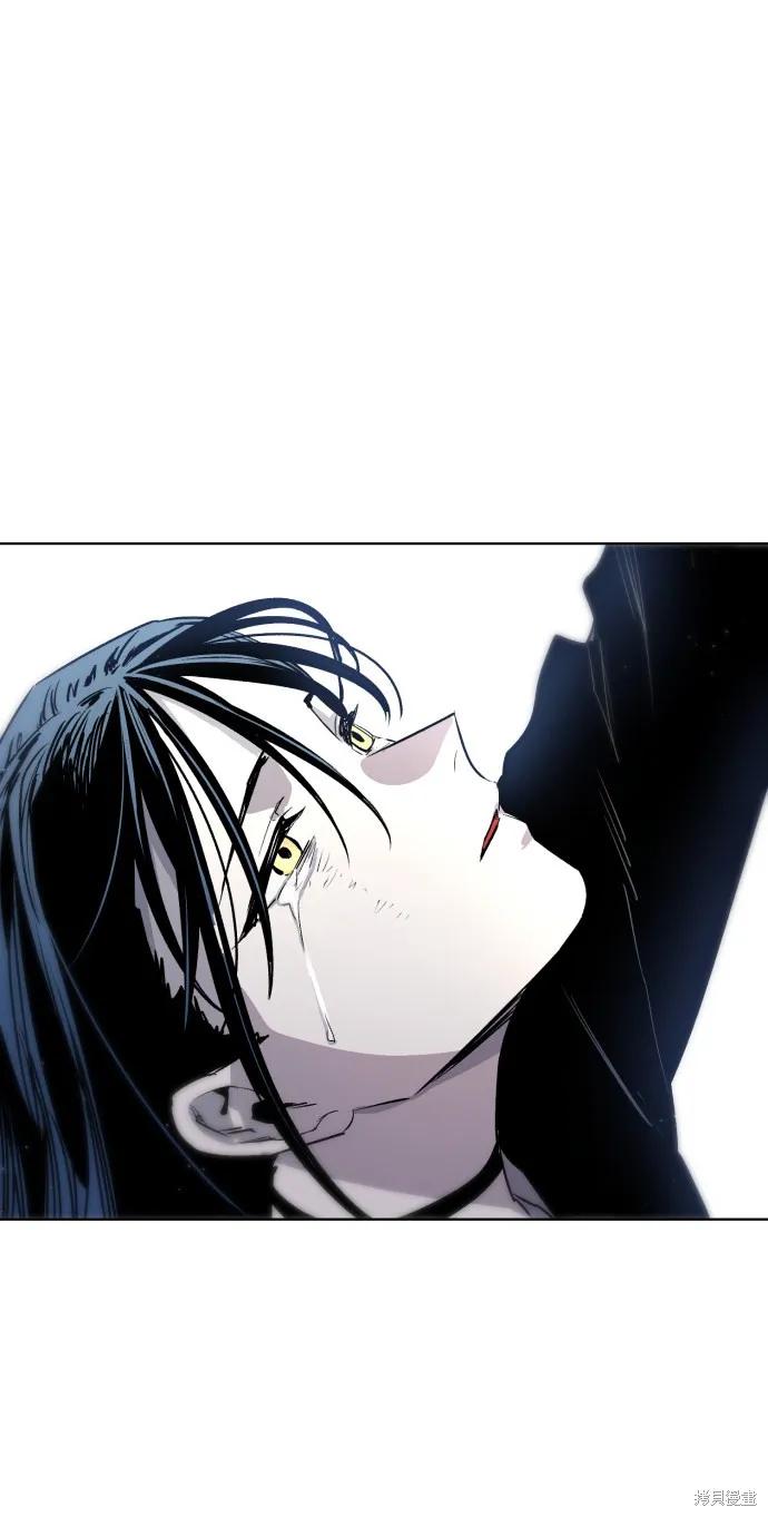 馀火骑士 - 第6话 - 第15张图