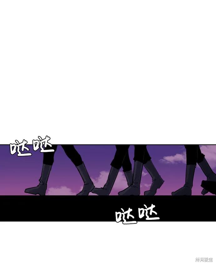 馀火骑士 - 第6话 - 第20张图