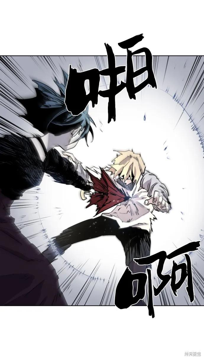 馀火骑士 - 第6话 - 第56张图