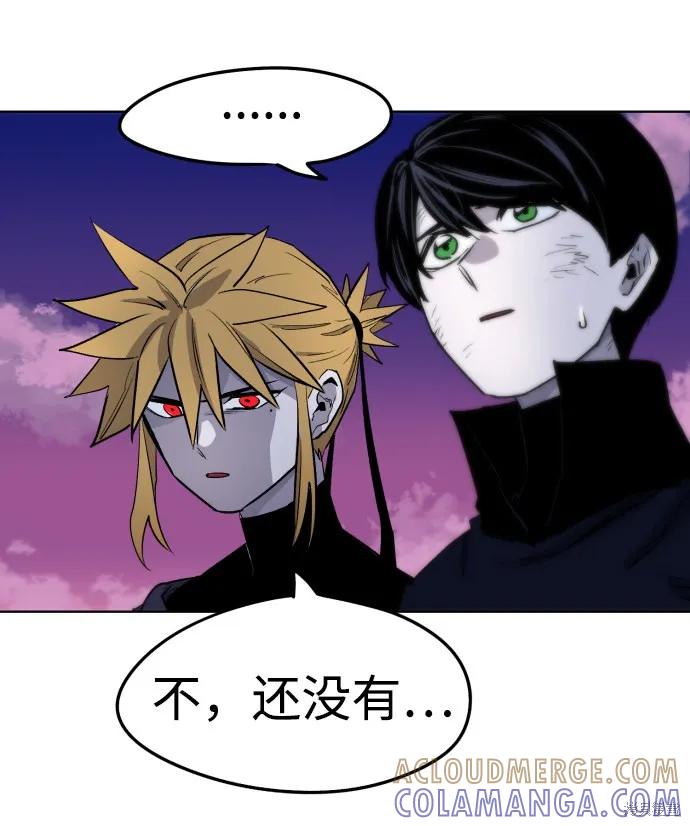 馀火骑士 - 第6话 - 第28张图