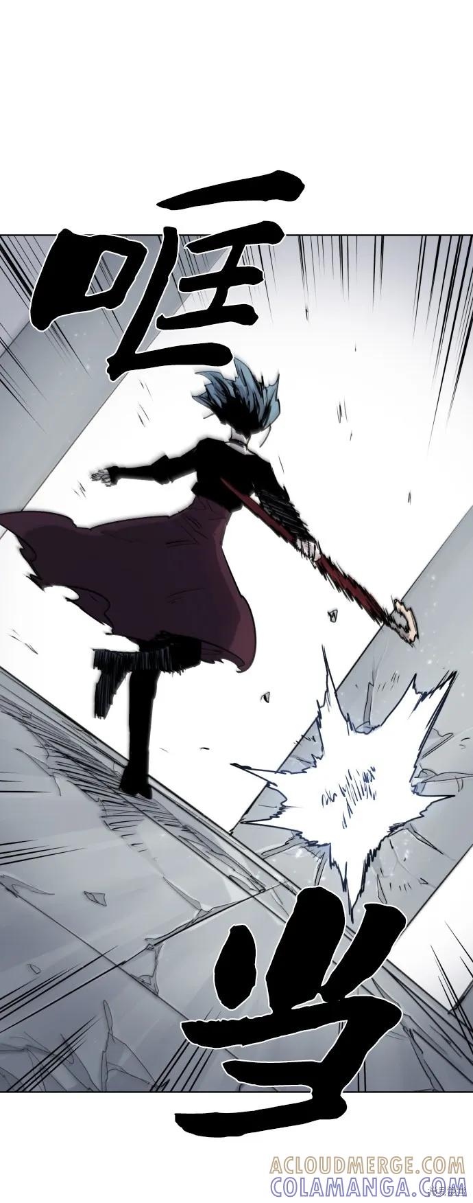 馀火骑士 - 第6话 - 第46张图