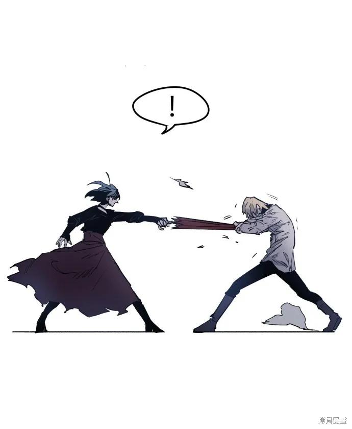 馀火骑士 - 第6话 - 第59张图