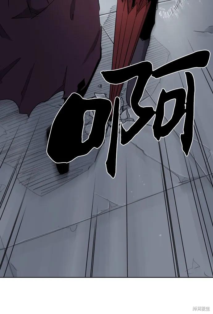 馀火骑士 - 第6话 - 第42张图