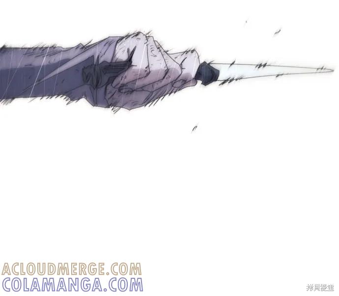 馀火骑士 - 第60话 - 第52张图