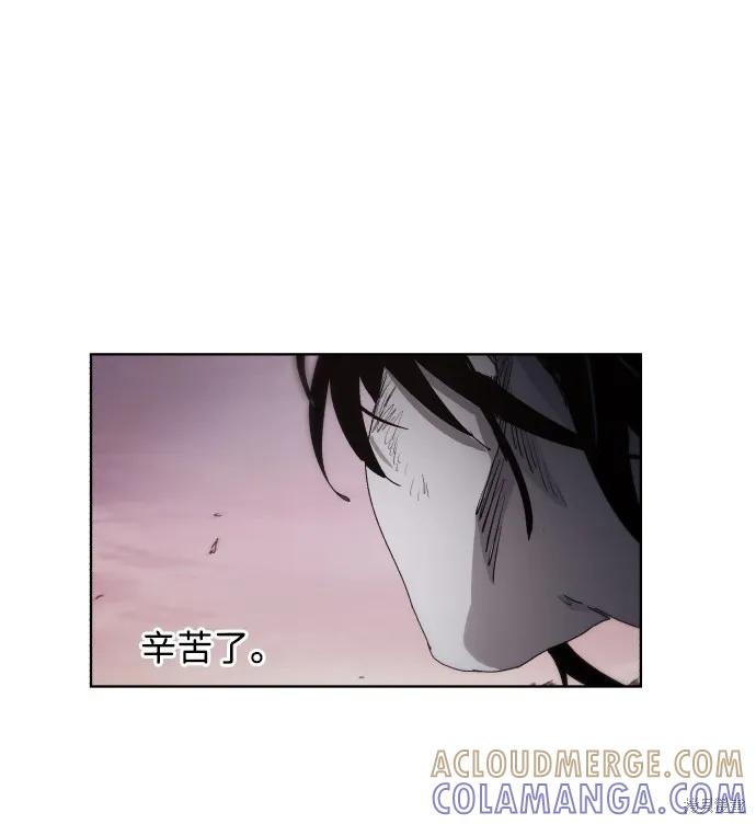 馀火骑士 - 第60话 - 第37张图