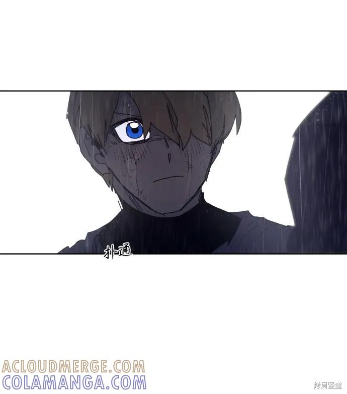 馀火骑士 - 第60话 - 第64张图