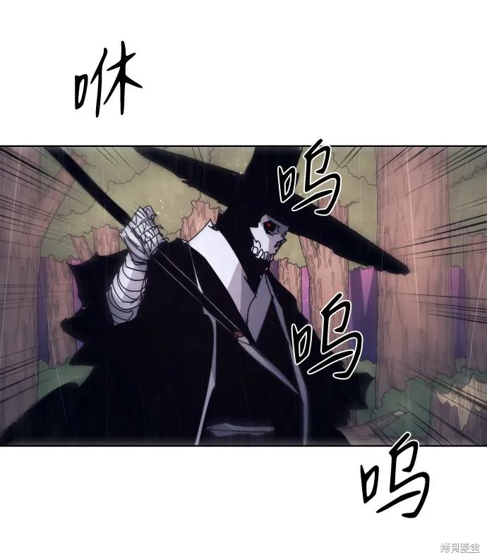 馀火骑士 - 第60话 - 第27张图