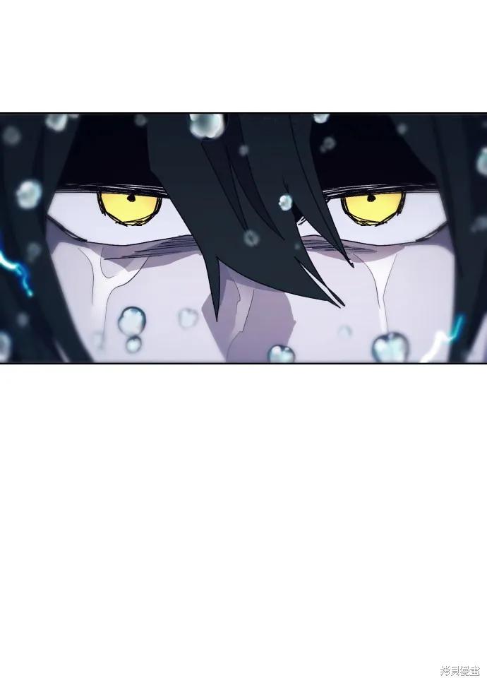 馀火骑士 - 第60话 - 第75张图