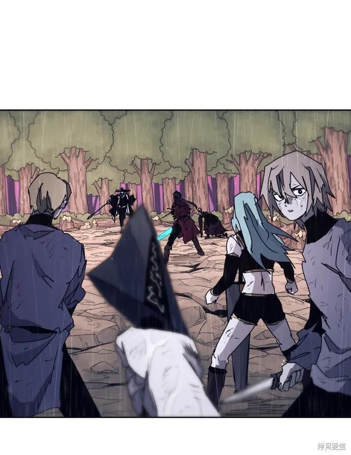 馀火骑士 - 第60话 - 第12张图