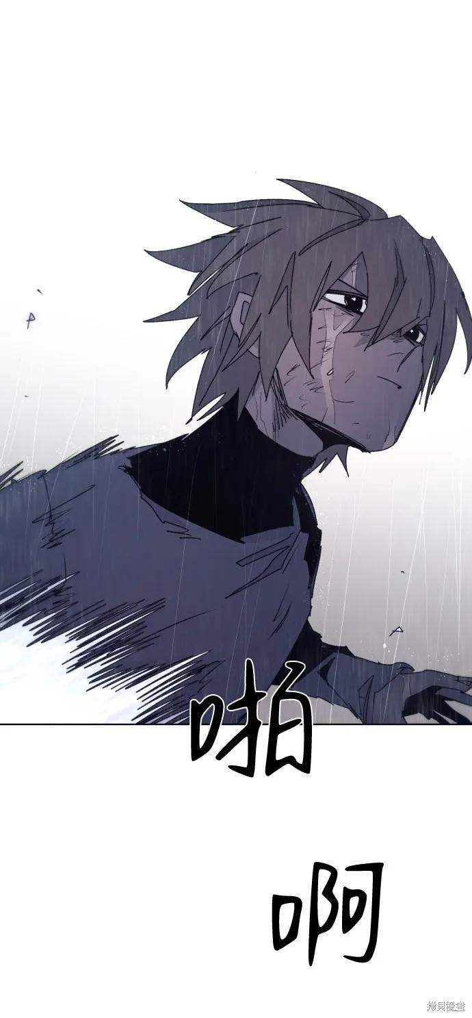 馀火骑士 - 第60话 - 第51张图