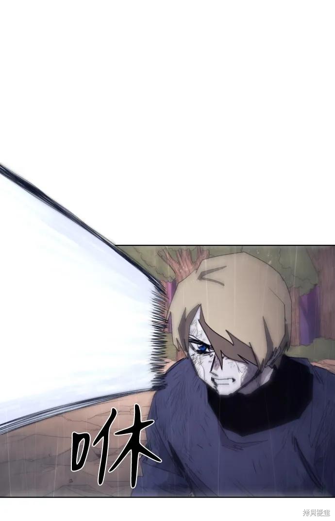 馀火骑士 - 第60话 - 第60张图