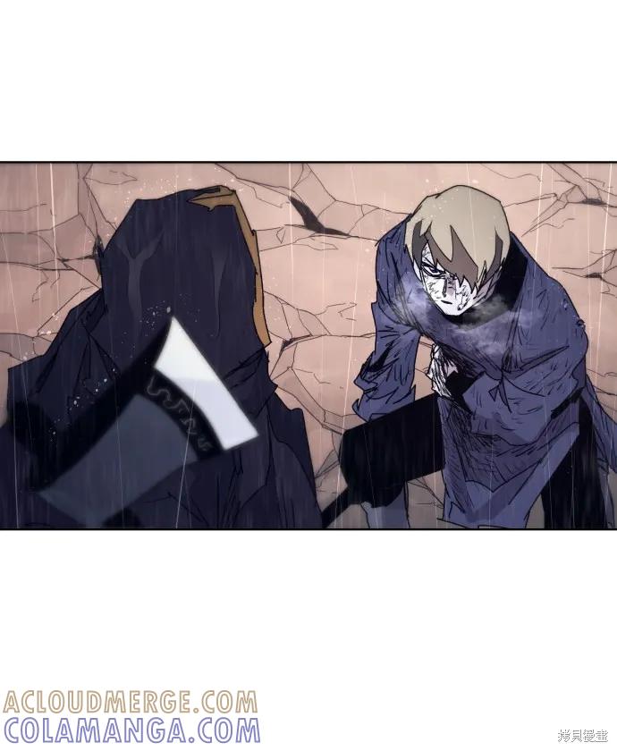 馀火骑士 - 第60话 - 第43张图