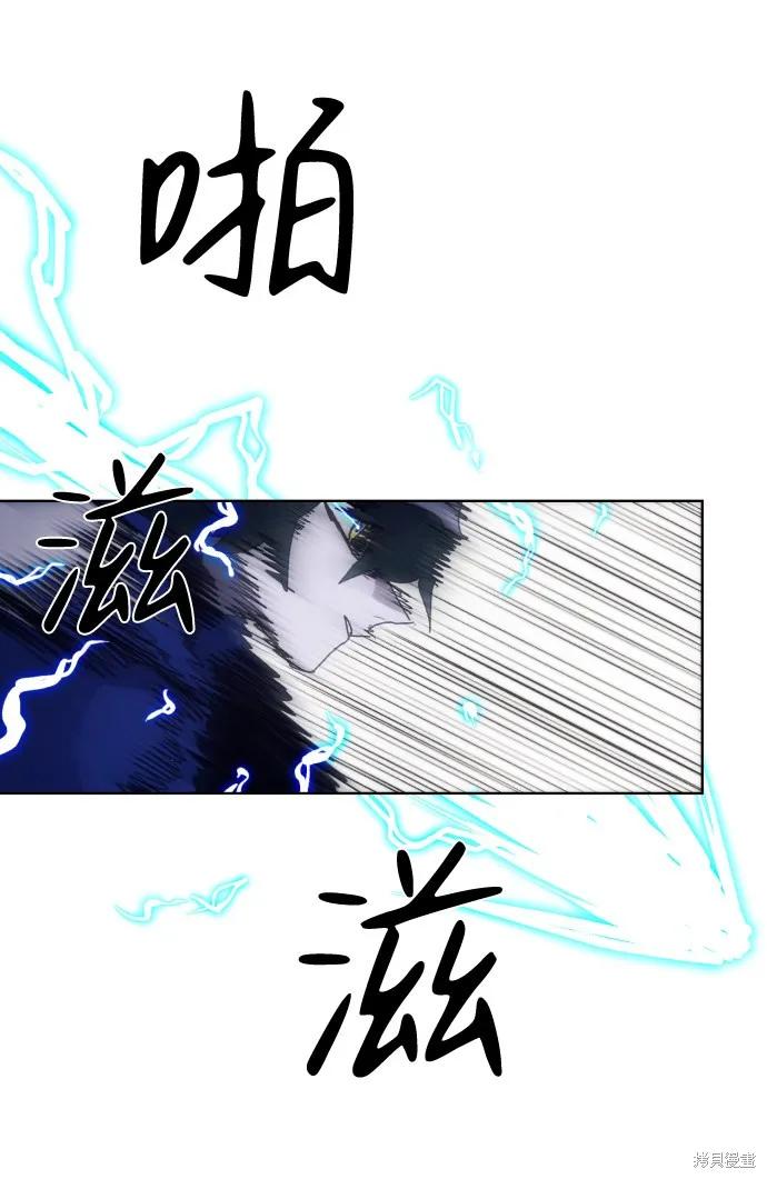 馀火骑士 - 第61话 - 第51张图