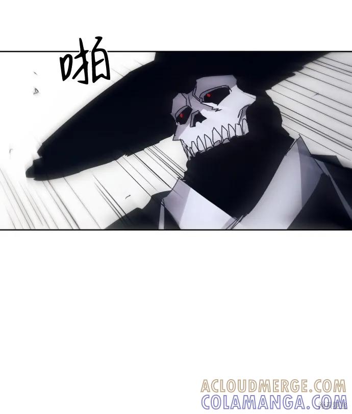 馀火骑士 - 第61话 - 第46张图