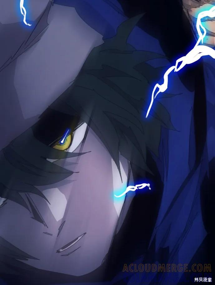 馀火骑士 - 第61话 - 第31张图