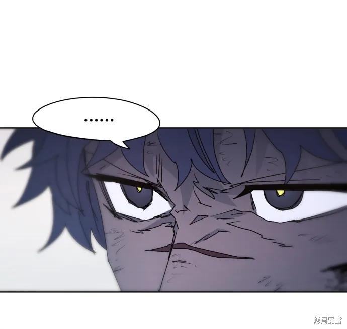 馀火骑士 - 第61话 - 第63张图