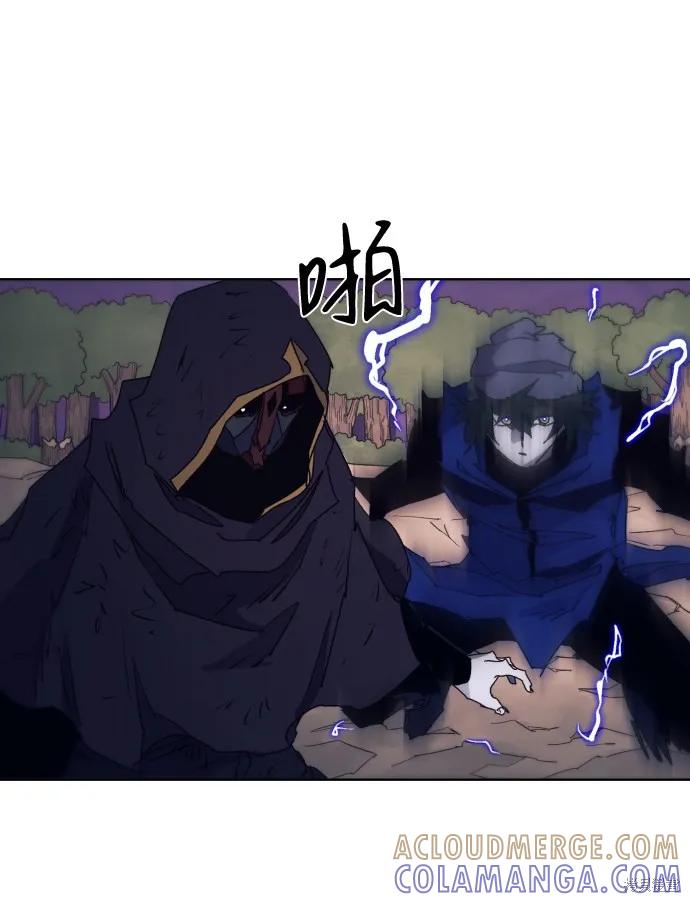 馀火骑士 - 第61话 - 第70张图