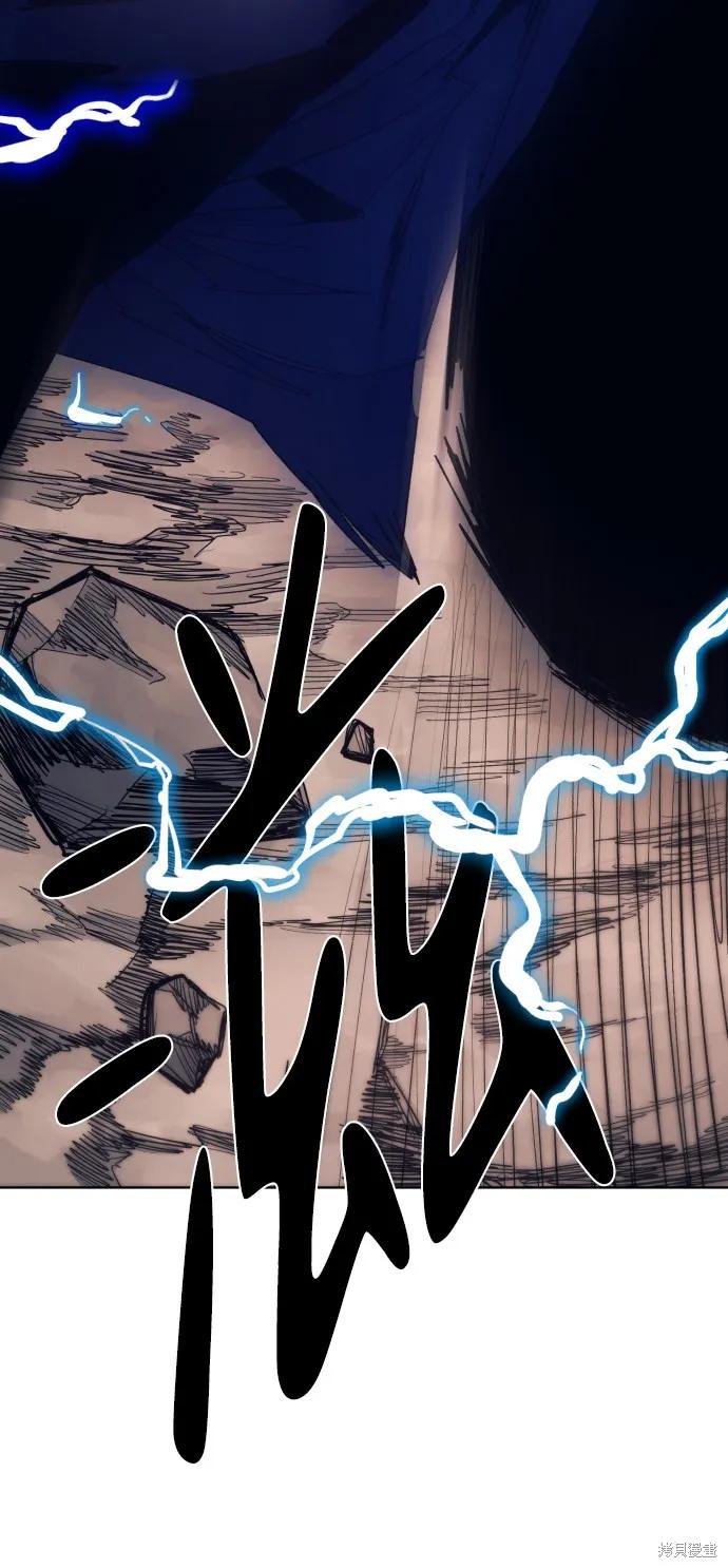 馀火骑士 - 第61话 - 第32张图