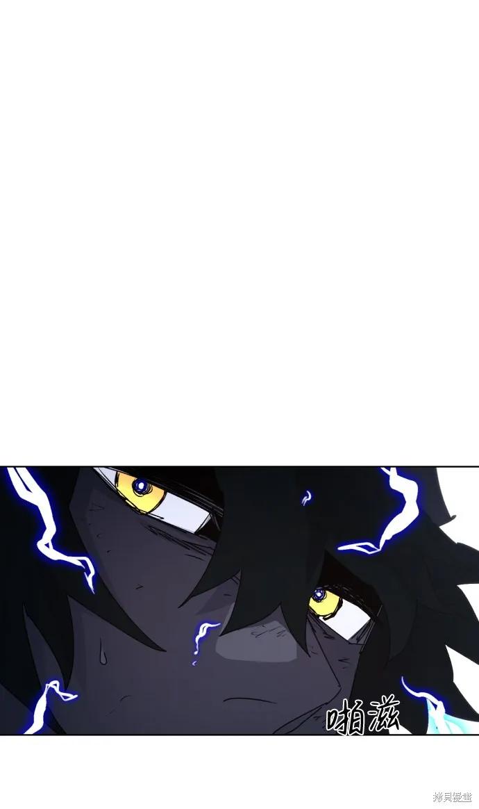 馀火骑士 - 第61话 - 第80张图